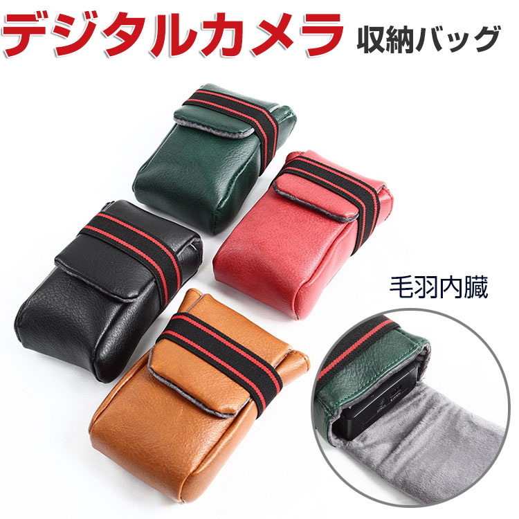 SONY ソニー VLOGCAM ZV-1F サイバーショット DSC-RX100M7 ケース PU