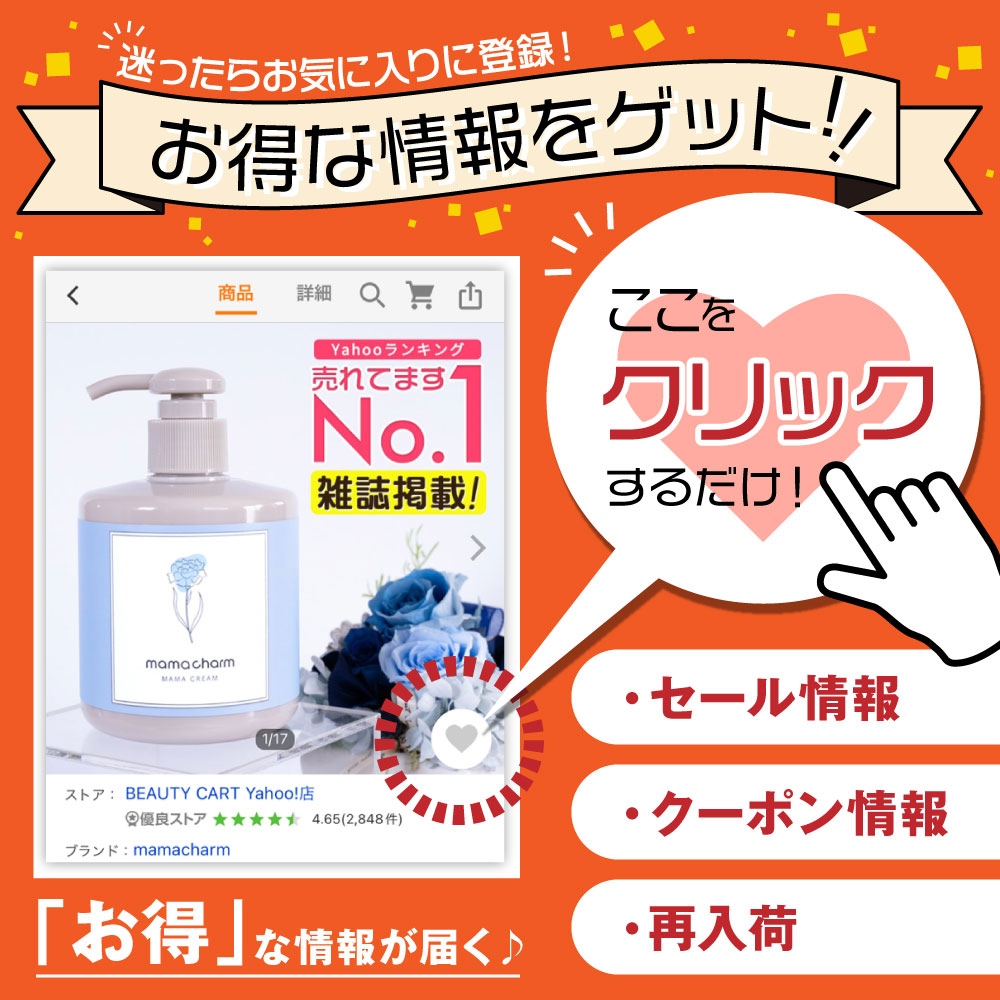 日本公式】 hersteller ボディローション 300ml クリーム 保湿