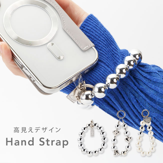 メール便送料無料] シルバービーズ ハンドストラップ {2}【スマホ