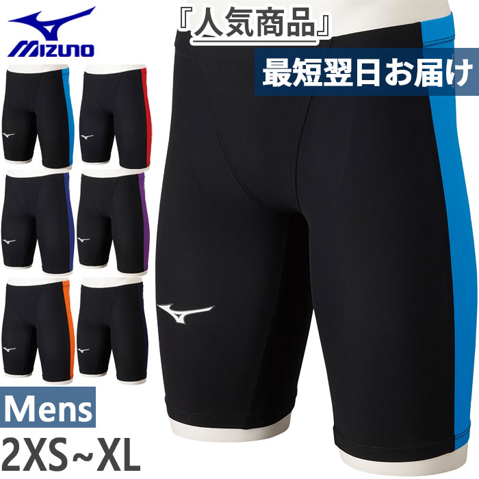 MIZUNO（ミズノ） WA・FINA承認 メンズ 競泳用MX・SONIC α II ハーフ