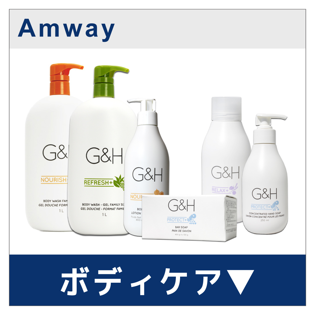 アムウェイ バスルームクリーナー Amway : ビタミン堂 - 通販 - Yahoo