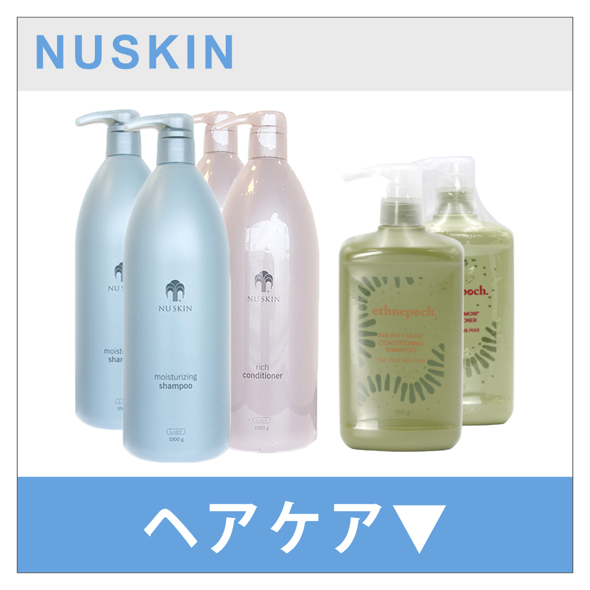 ラム ニュースキン製品 NU SKIN（ニュースキン） オプティマム オメガ