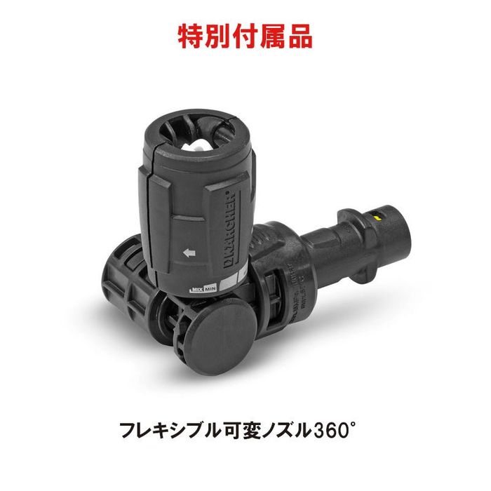 ケルヒャー（KARCHER） 【お得な限定セット】ケルヒャー 高圧洗浄機 K3