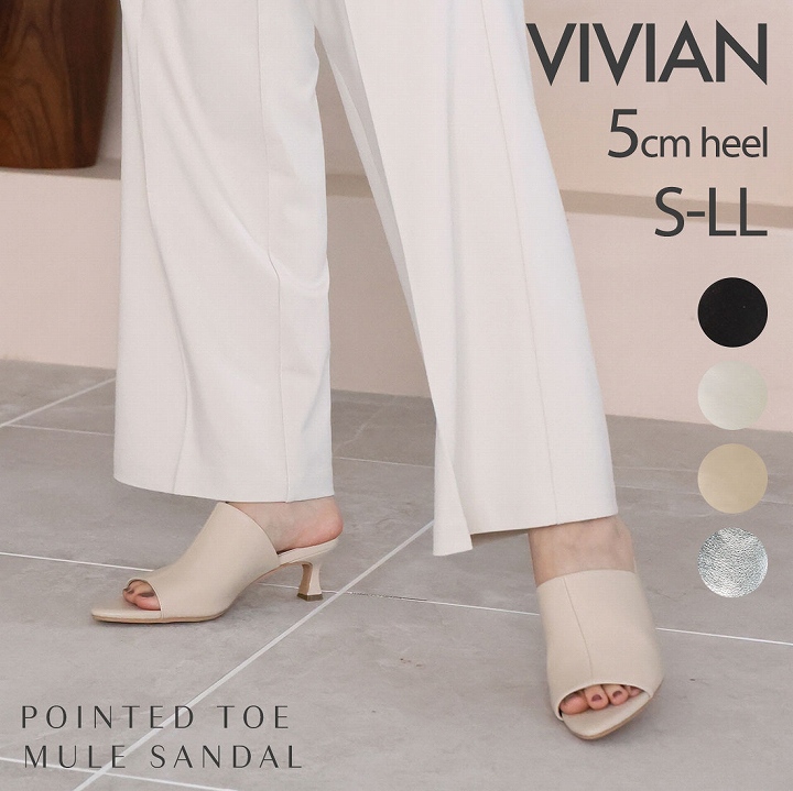VIVIAN（ヴィヴィアン） サンダル レディース ポインテッドトゥ