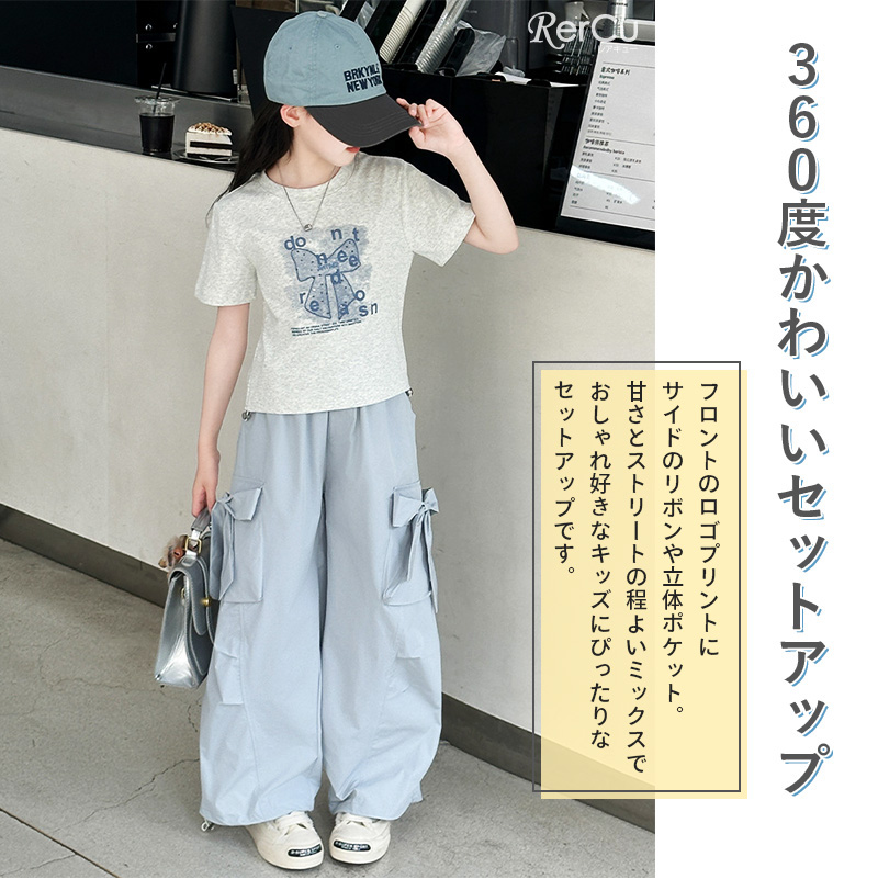 RerCu ガールズ セットアップ 女の子 Tシャツ 半袖 パンツ トップス