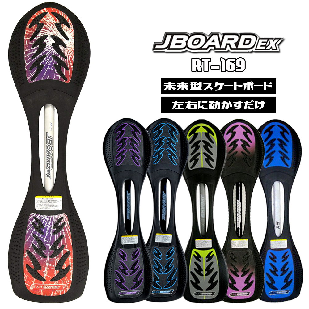 JD RAZOR ジェイボード 子供用 ミニ 子供 jboard Jボード キッズ