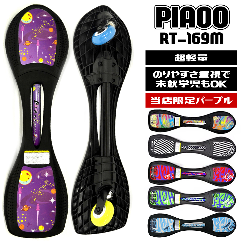 JD RAZOR ジェイボード 子供用 子供 jboard Jボード キッズ スケート