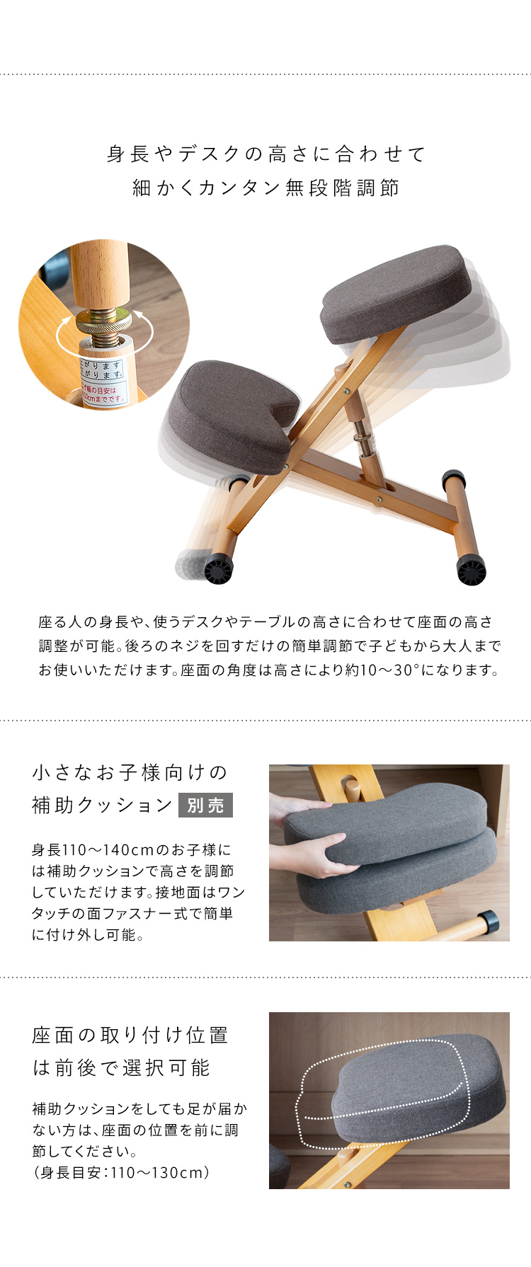 宮武製作所 プロポーションチェア バランスチェア 姿勢矯正 骨盤矯正