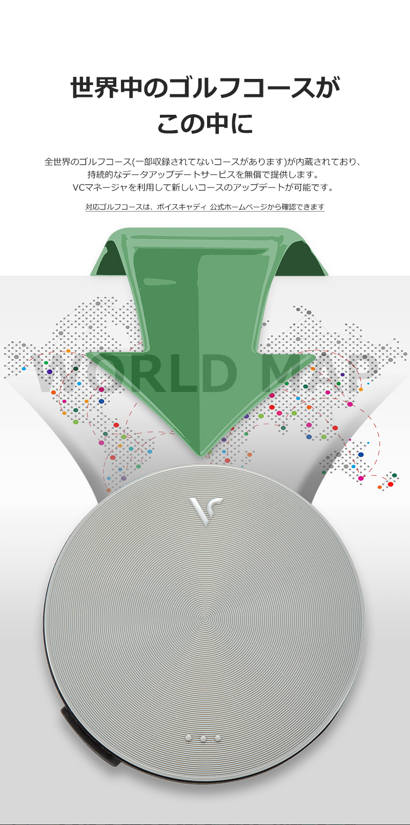 VOICE CADDIE（ボイスキャディ） VC4 Aiming 音声型 GPS 距離計 グレー