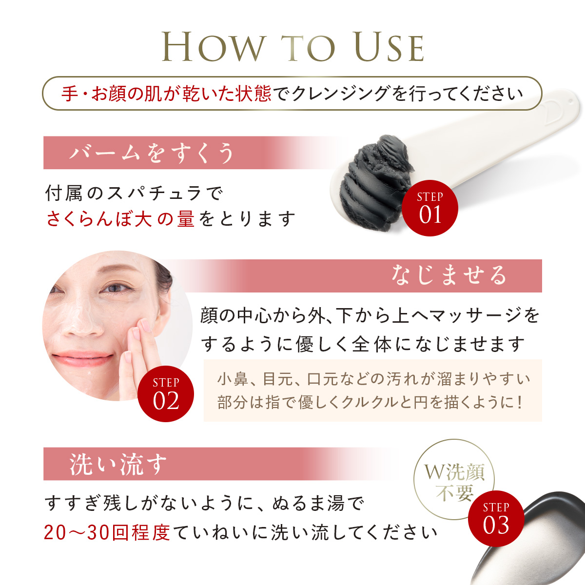 DUO（デュオ） ＼限定商品／ザ クレンジングバーム ブラックリペア66g