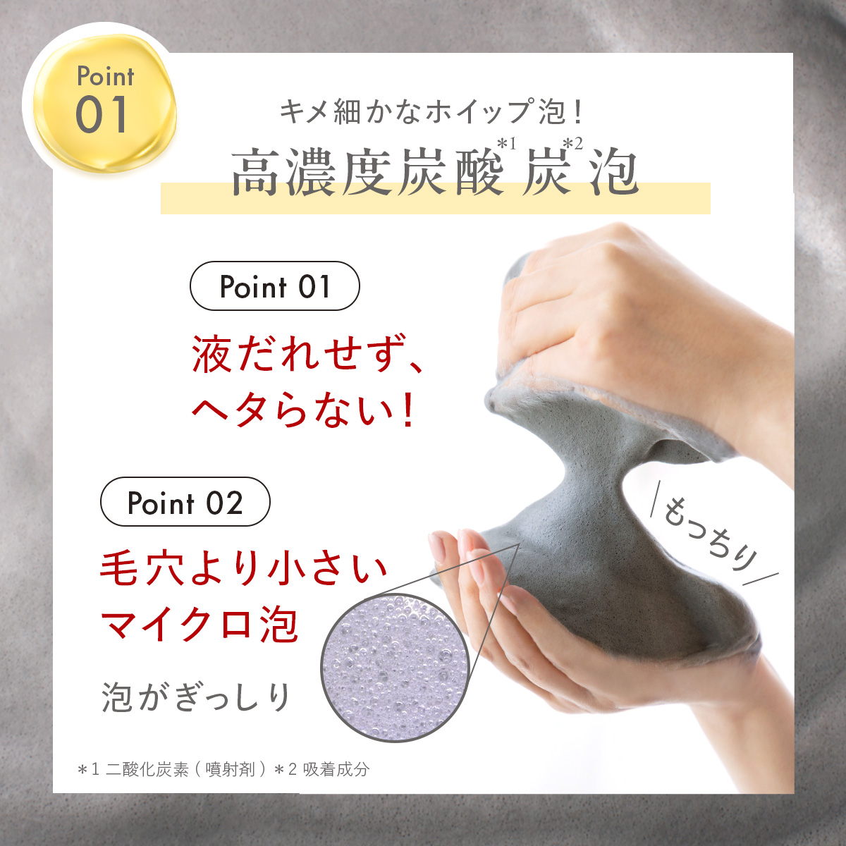 DUO（デュオ） ザ ブライトフォーム BK 150gx2個セット 洗顔 泡洗顔