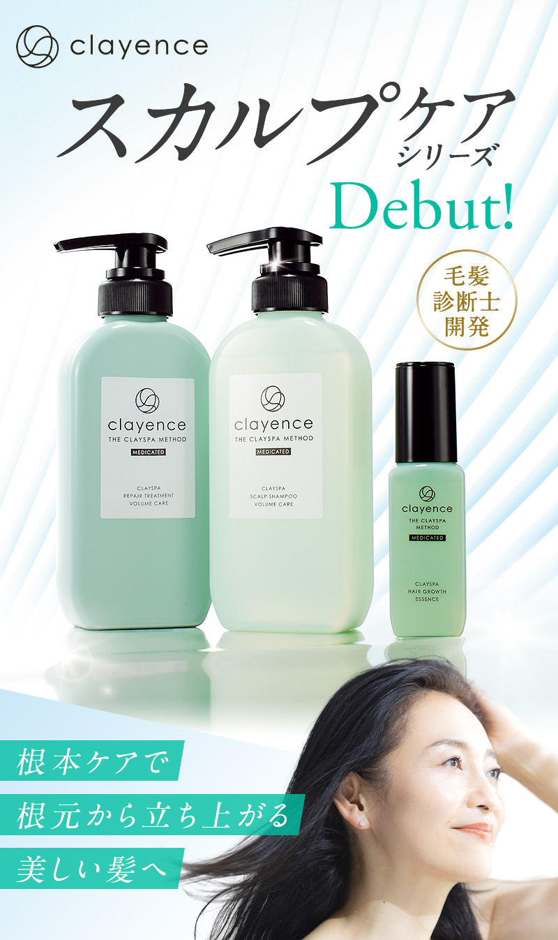 clayence（クレイエンス） クレイスパ 薬用 スカルプ シャンプー