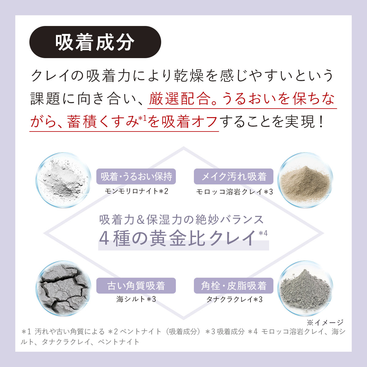 DUO（デュオ） 【くすみケア*】 ザ クレンジングバーム 90g ホワイト