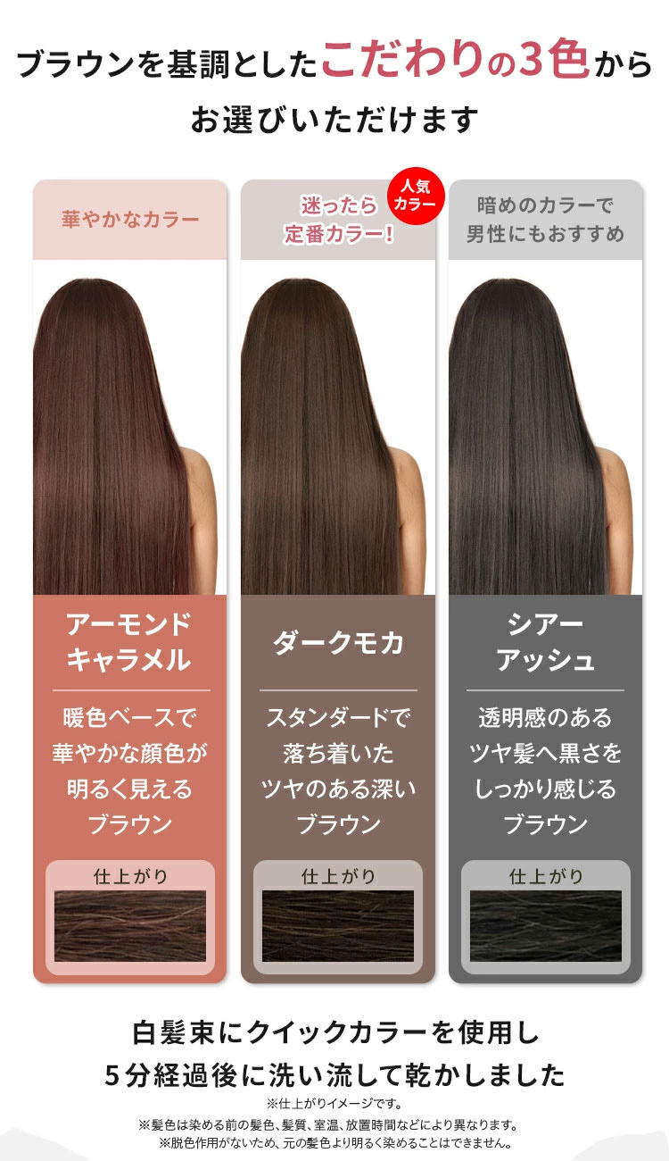 clayence（クレイエンス） 【医薬部外品】 クレイスパ クイックカラー