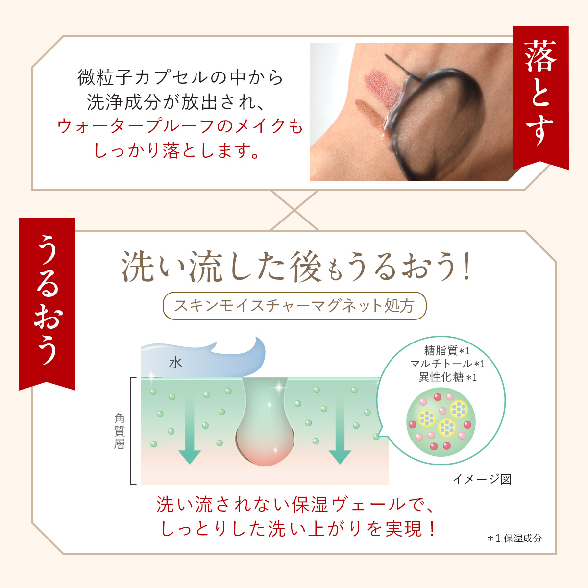 DUO（デュオ） ＼新・誕生DUO／ ザ クレンジングバーム 選べる4種 66g