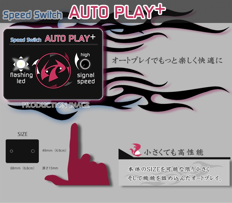 アイムジャグラーEX-TP 6号機 実機 順押オートプレイ+メダル不要装置