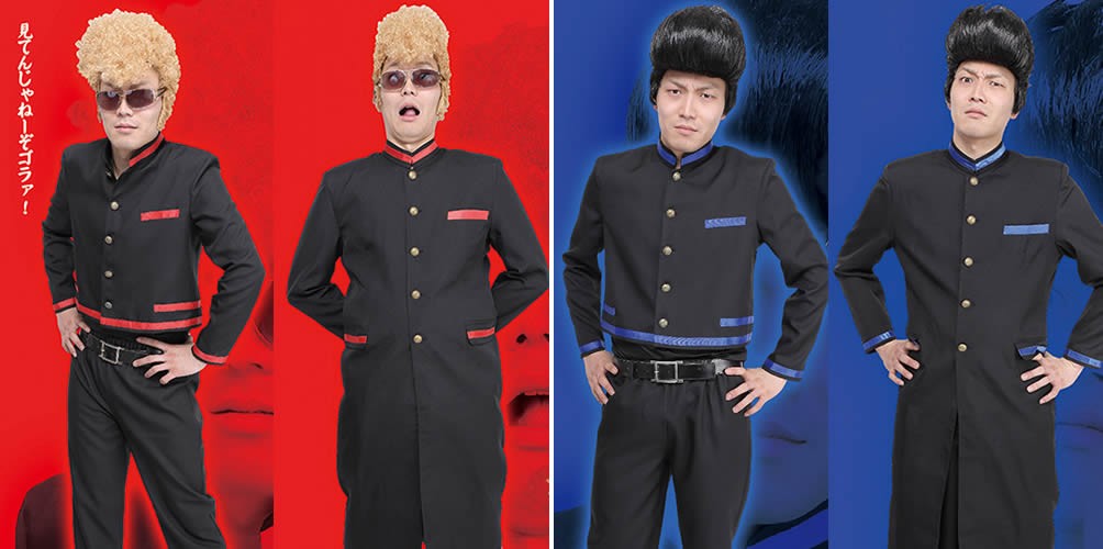 パーティークラッカーのカネコ - ヤンキー・スケバン・特攻服｜Yahoo