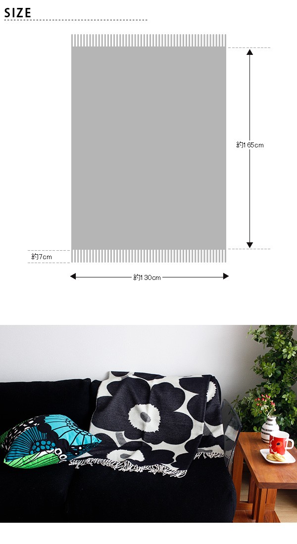 marimekko（マリメッコ） ブランケット Unikko ウニッコ 大判 ホワイト