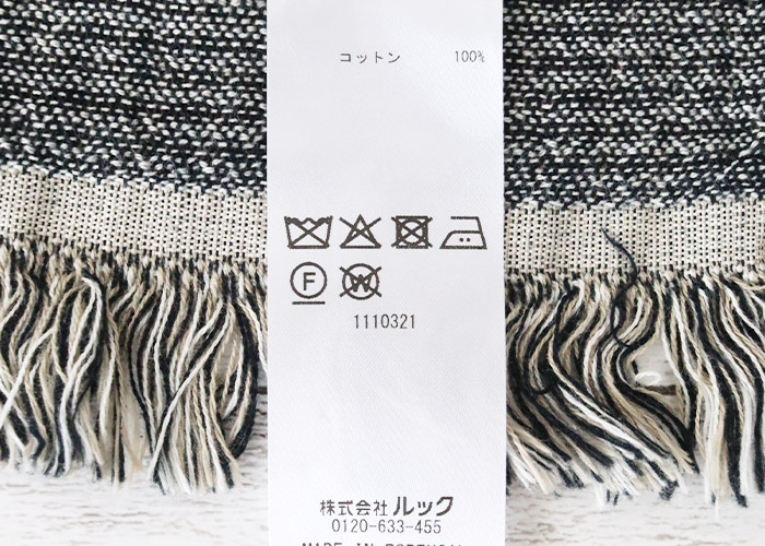 marimekko（マリメッコ） ブランケット Unikko ウニッコ Jacquard
