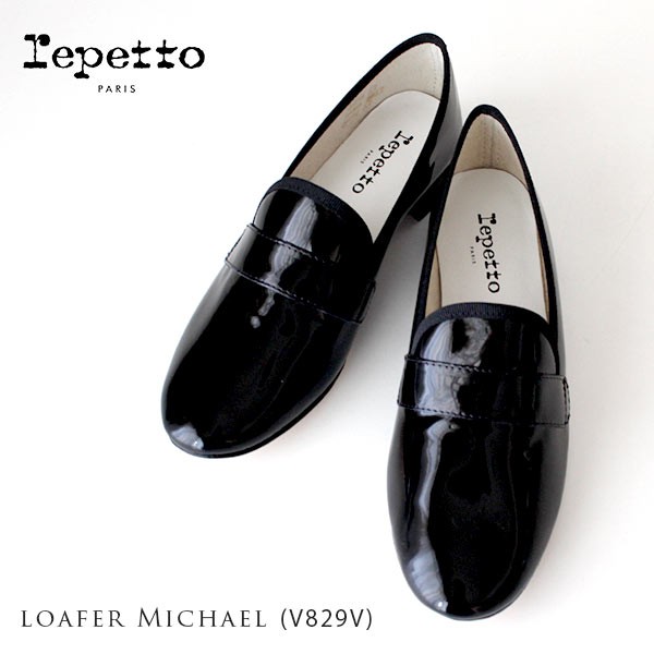 repetto（レペット） New Size ローファー マイケル エナメル V829V