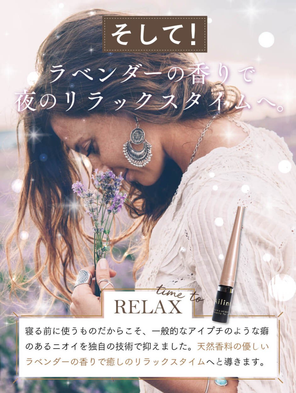 公式】 Ailine(3) アイリーヌ ププストア ふたえ美容液 二重 夜用 無