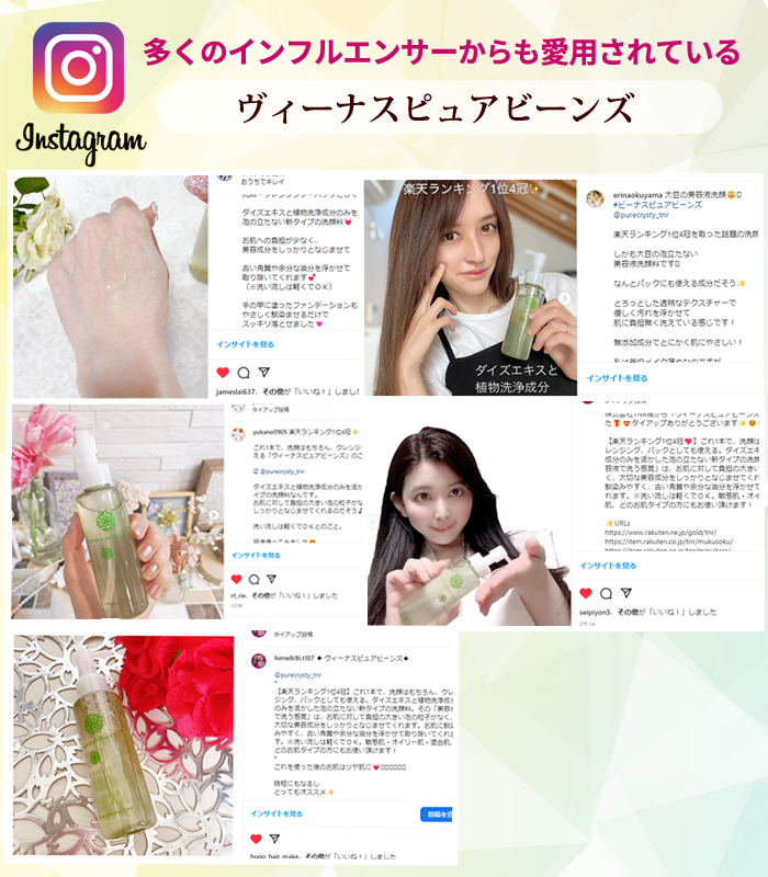 洗顔 クレンジング 洗顔フォーム 洗顔料 毛穴 パック ニキビ テカリ