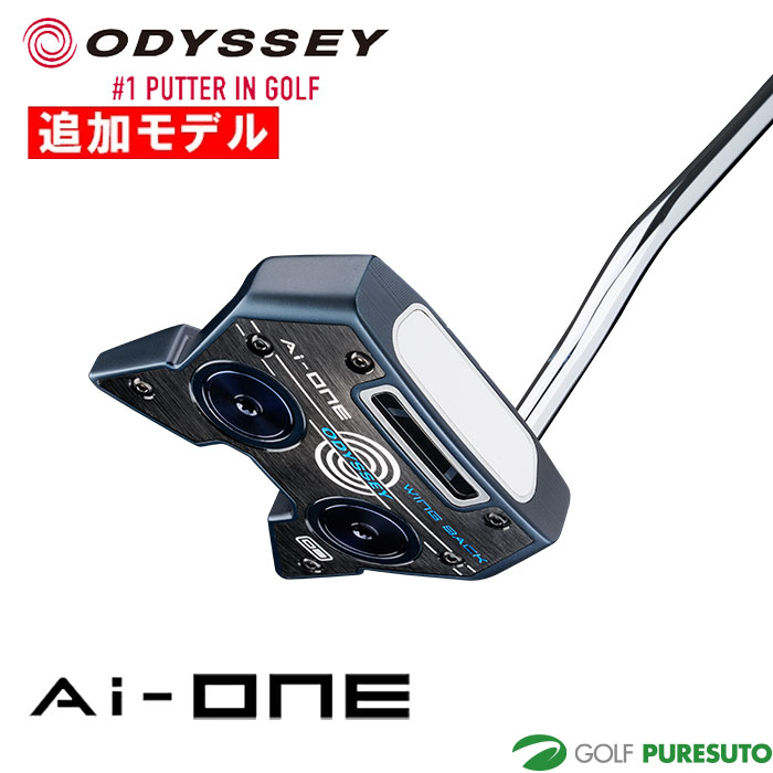 ODYSSEY（キャロウェイゴルフ） オデッセイ Ai-ONE パター STROKE LAB