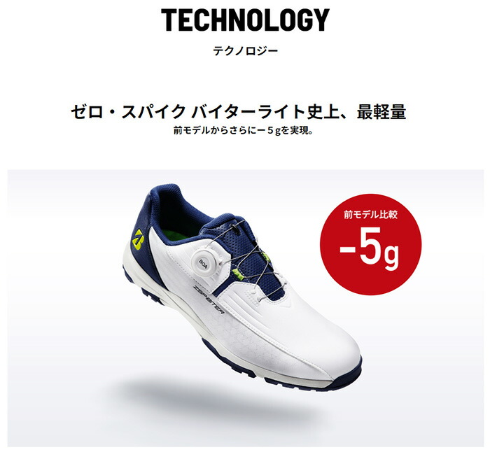 BRIDGESTONE GOLF ブリヂストン ゴルフ ゴルフシューズ ゼロ・スパイク