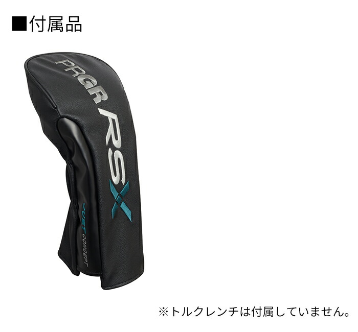 RS プロギア RSXシリーズ MAX ドライバー 2024年モデル TENSEI FOR