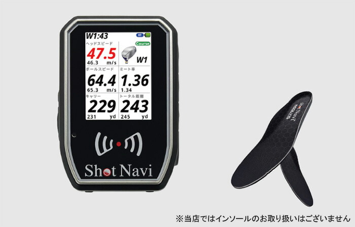 ShotNavi（ショットナビ） ショットライザー SHOTLYZER ポータブル