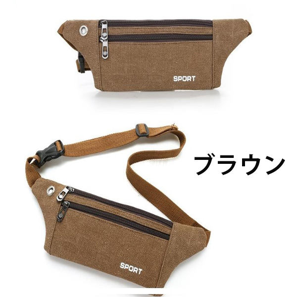 ウエストポーチ ウエストバッグ ボディバッグ メッセンジャー 斜め掛け