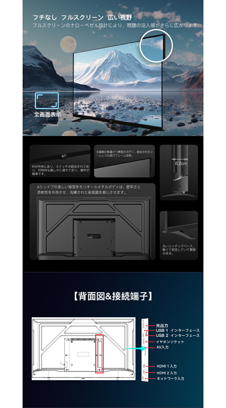 FPD チューナーレス テレビ 40V型 FHD Google TV フレームレス液晶