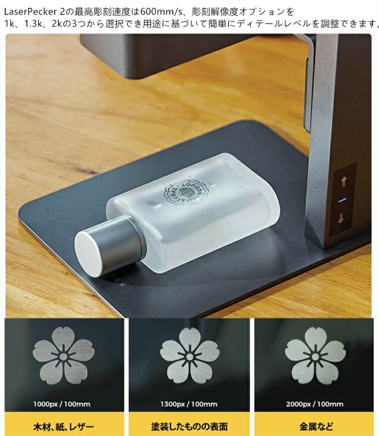 正規販売店】レーザー彫刻機,LaserPecker2 Pro 小型レーザー刻印機