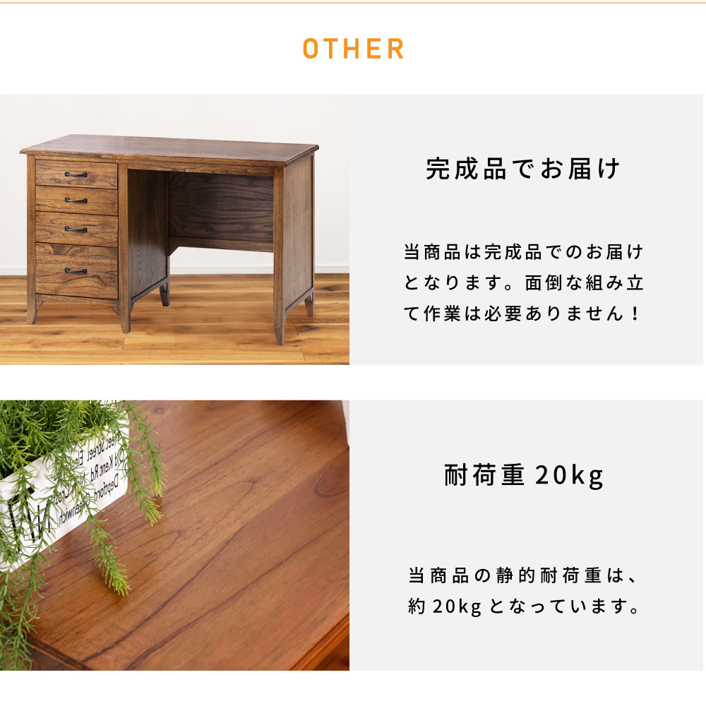 東谷 デスク 木製 引き出し 幅112 天然木 完成品 勉強机 収納 おしゃれ