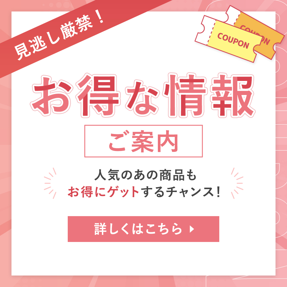 Yahoo!ショッピング】Panasonic Store Plus - パナソニックの公式直販