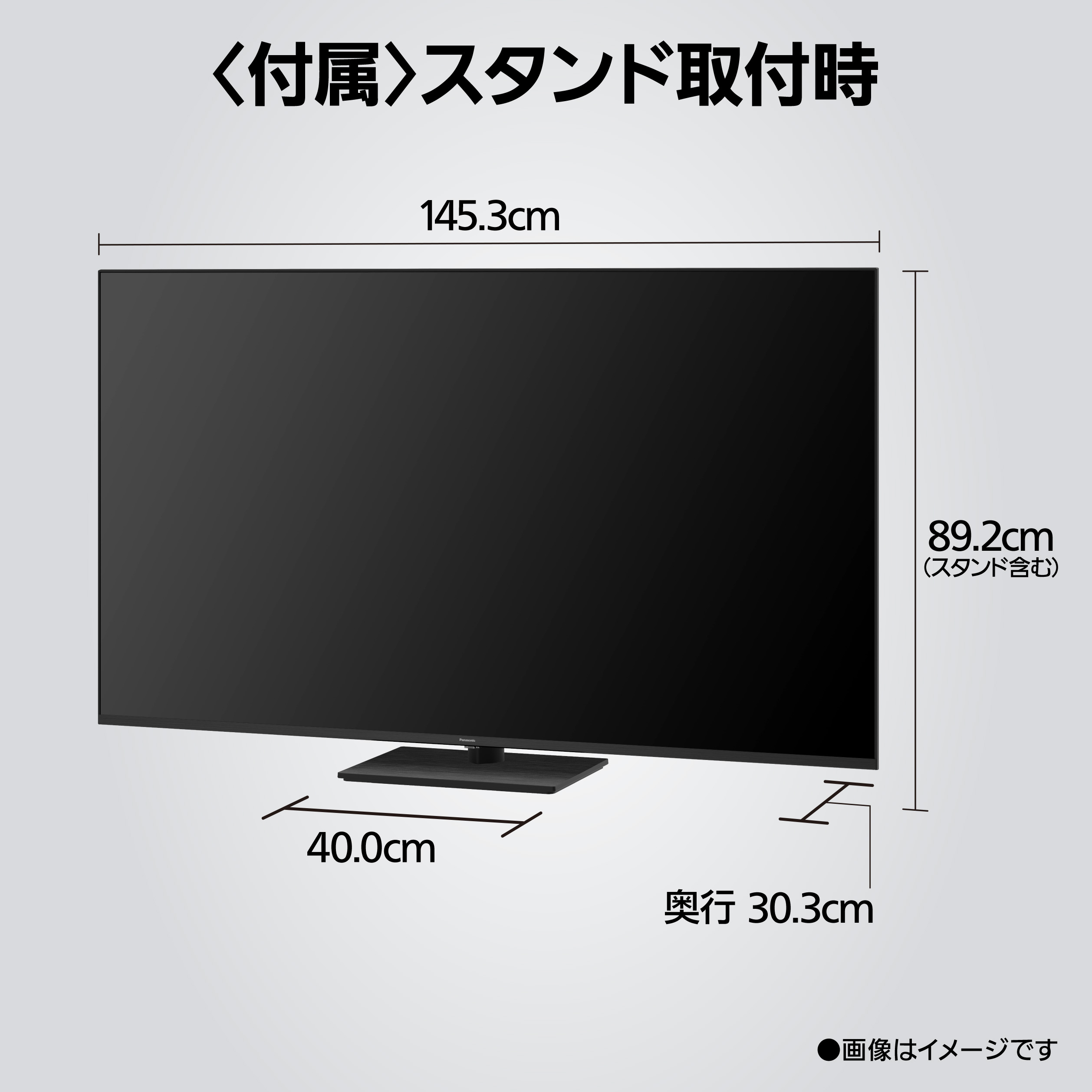 VIERA 公式店 パナソニック テレビ TV-65W90B 4K 液晶 65型