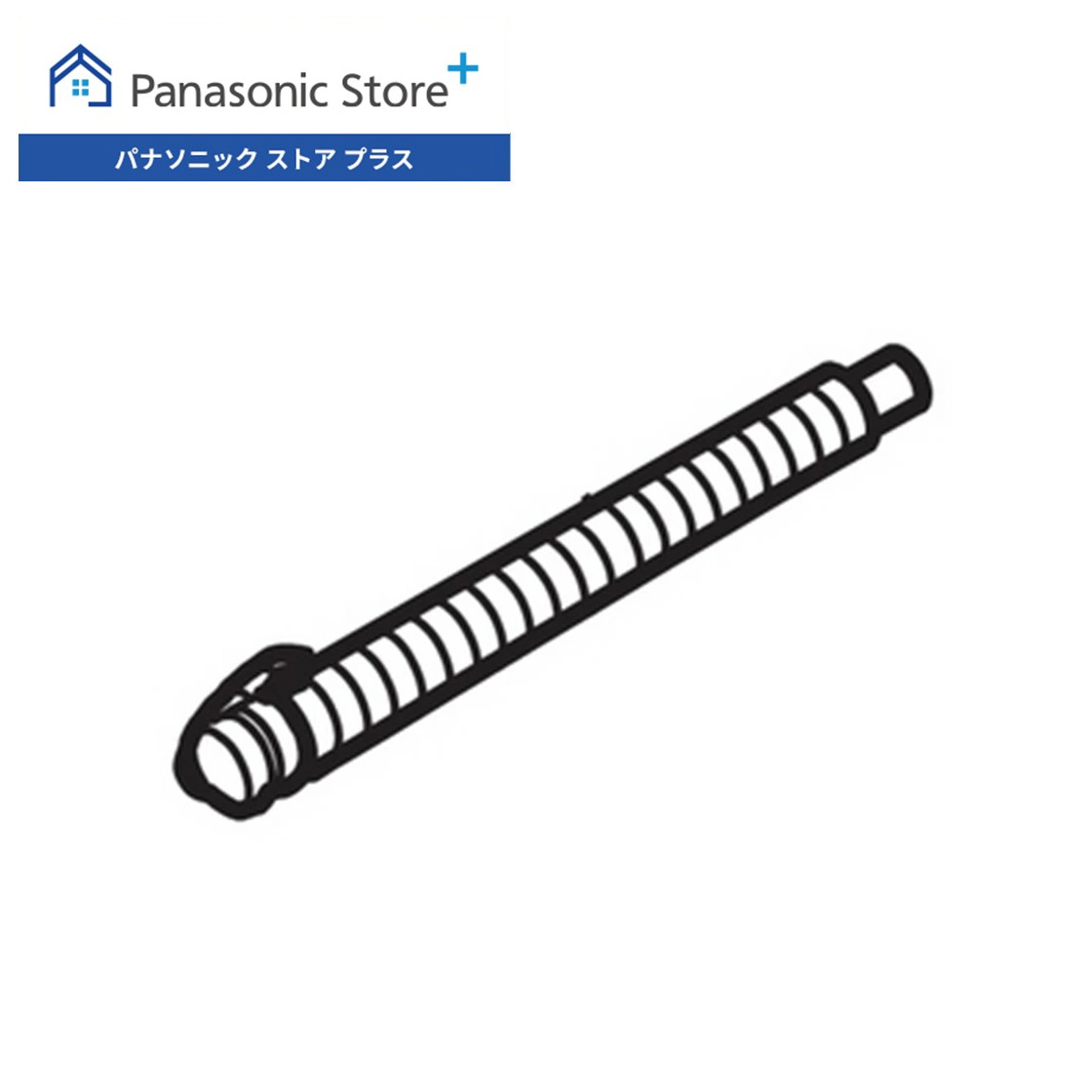 Panasonic（パナソニック） 公式店 外部排水ホース AXW2EK7WX0 ドラム