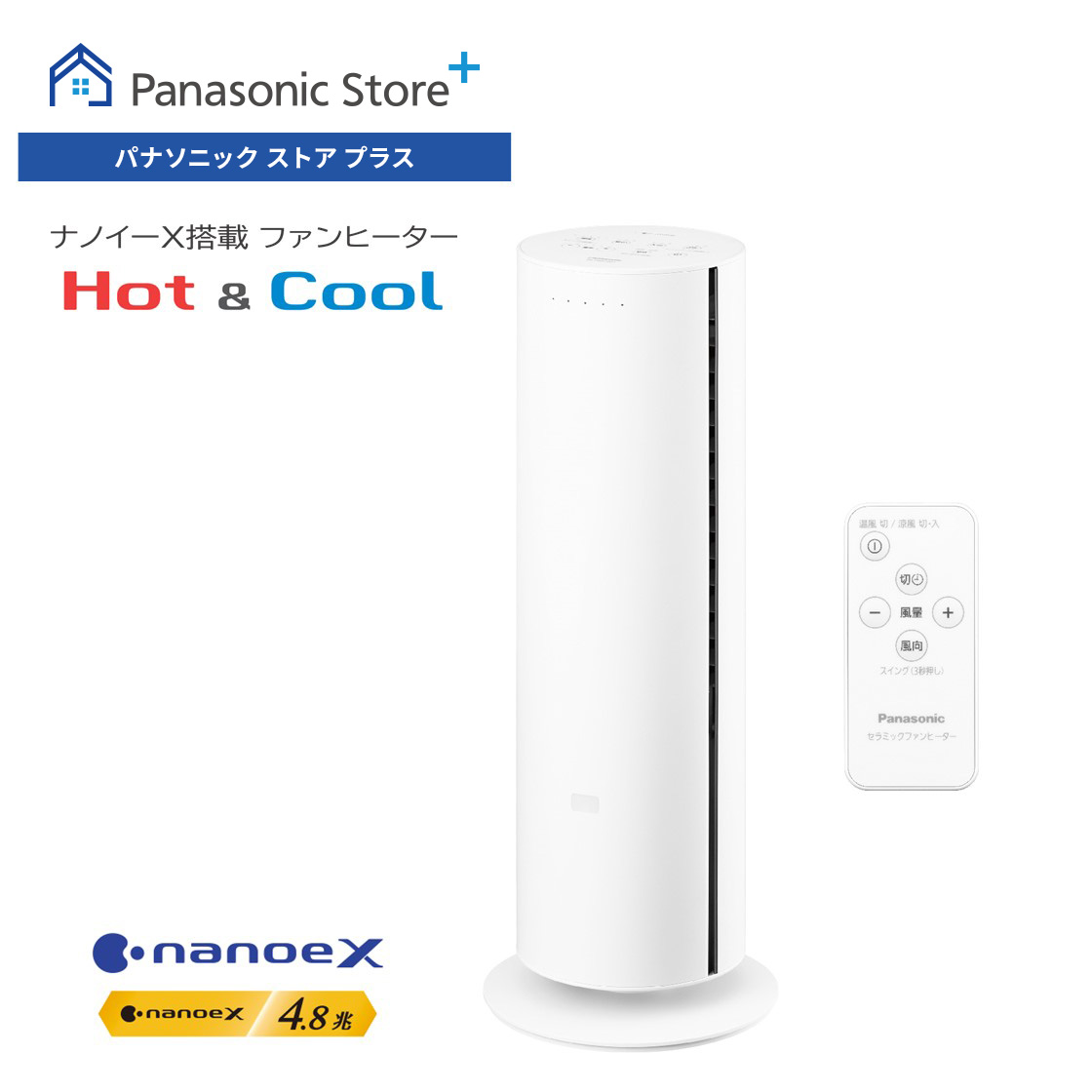 Panasonic（パナソニック） 公式店 ファンヒーター DS-FWX1201 冷暖房