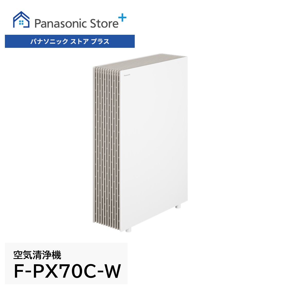 空気清浄機 パナソニックのおすすめ人気商品一覧 通販 - Yahoo