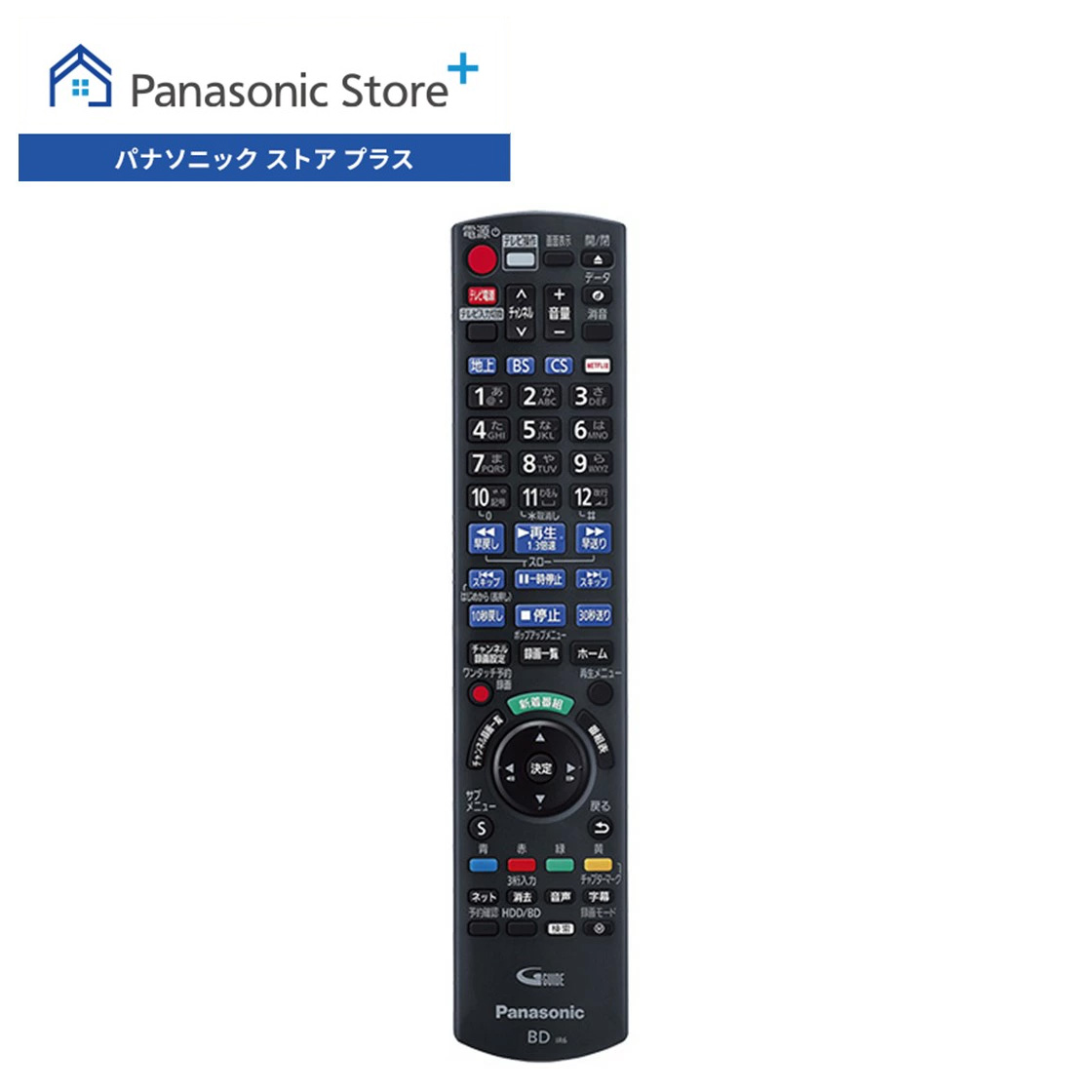 DIGA 公式店 パナソニック リモコン N2QAYB001268 ブルーレイ/DVD