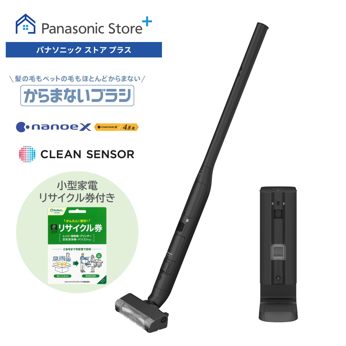 Panasonic（パナソニック） 公式店 掃除機 MC-NS10KE-K Panasonic
