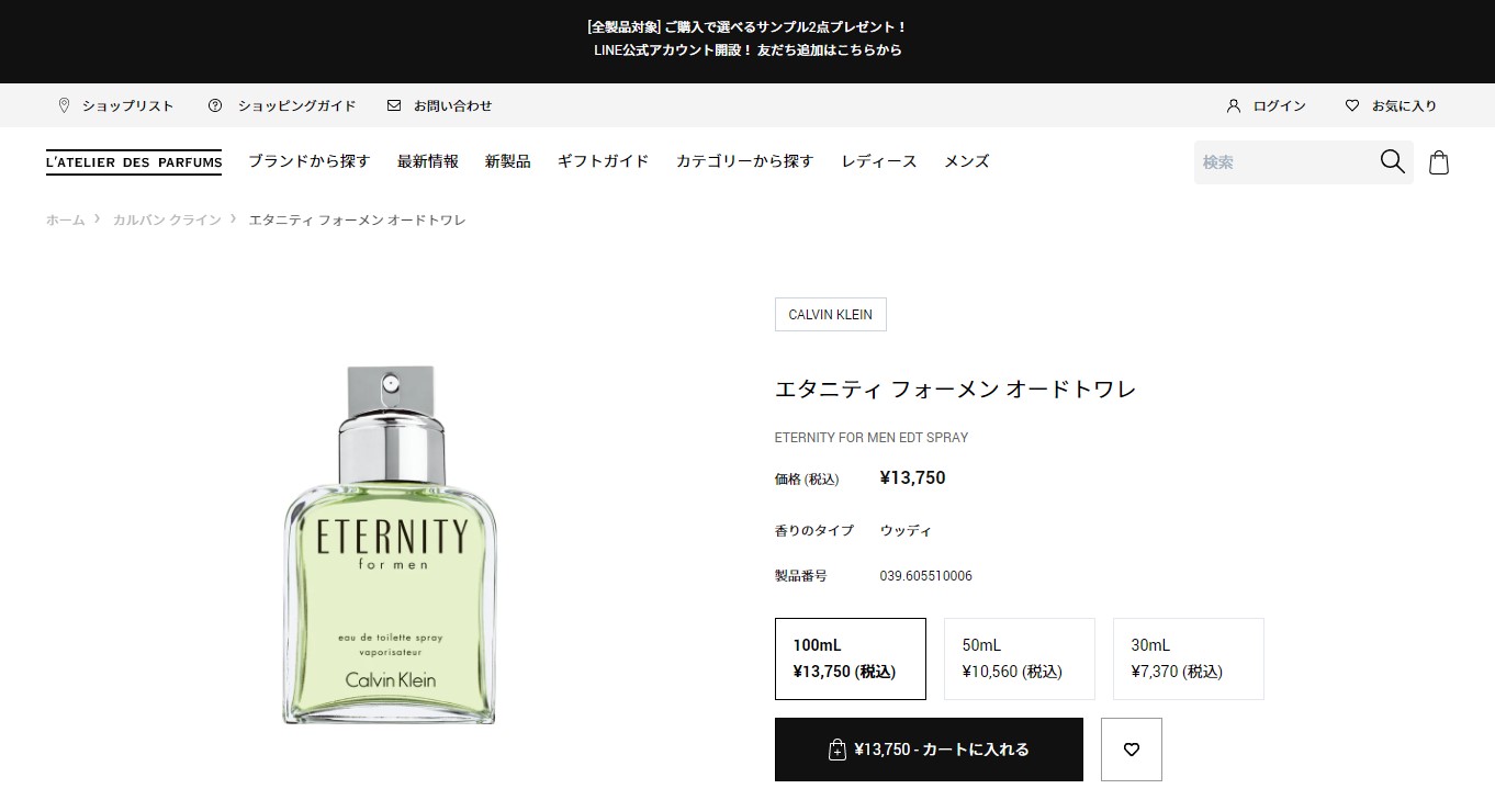 Calvin Klein（カルバン・クライン） 並行輸入品 香水 カルバン