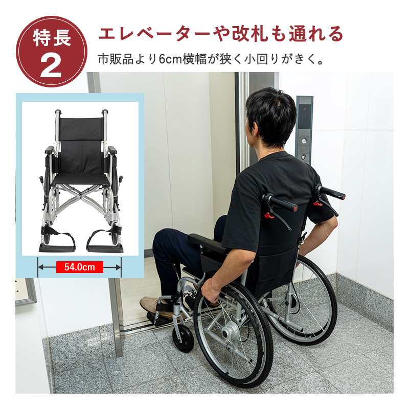 MINI（ミニ） 車椅子 軽量 Swany Mini スワニーミニ 世界最小クラス