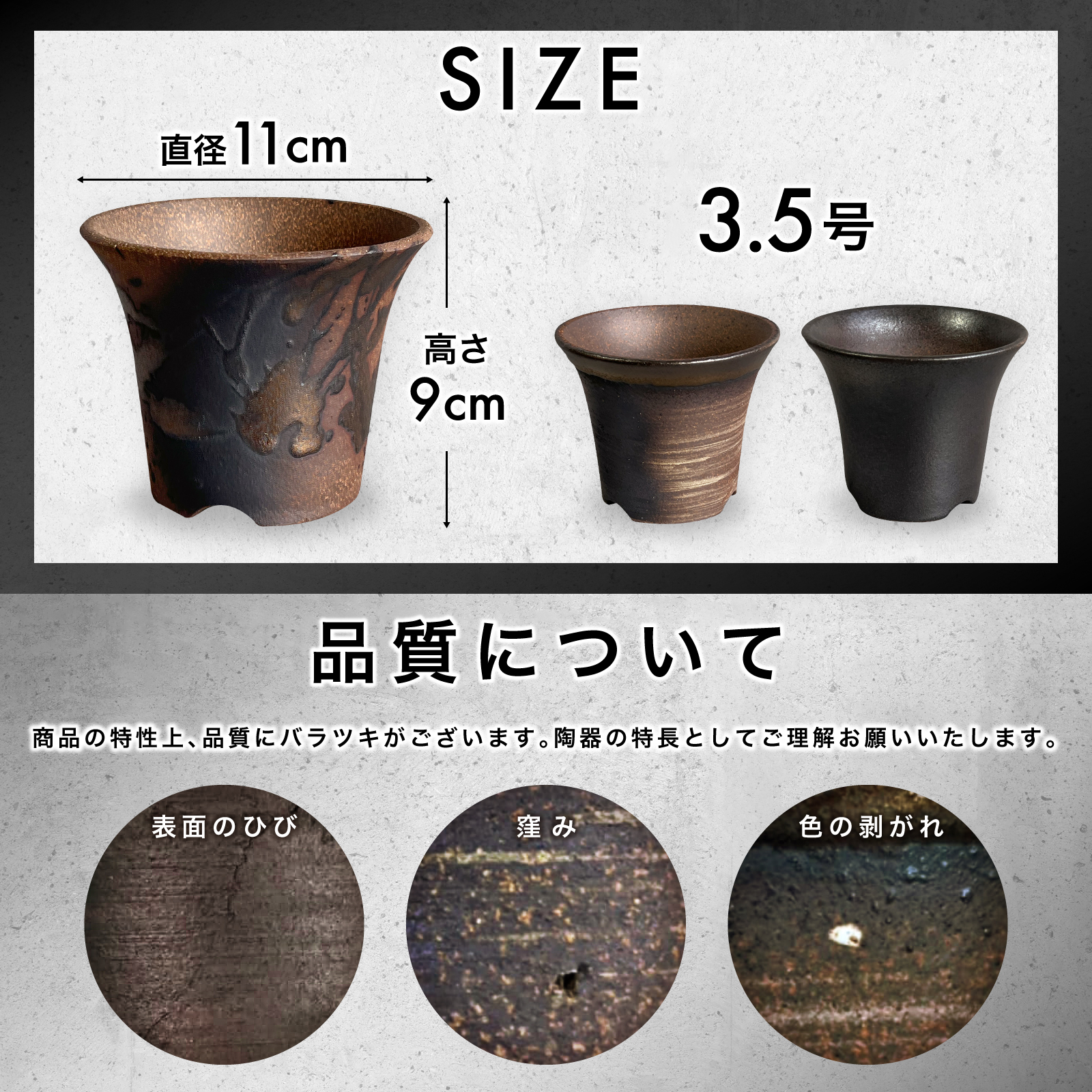 Kaiju Plant 萬古焼 3.5号 陶器鉢 ラッパ アガベ 多肉 塊根 用 金吹