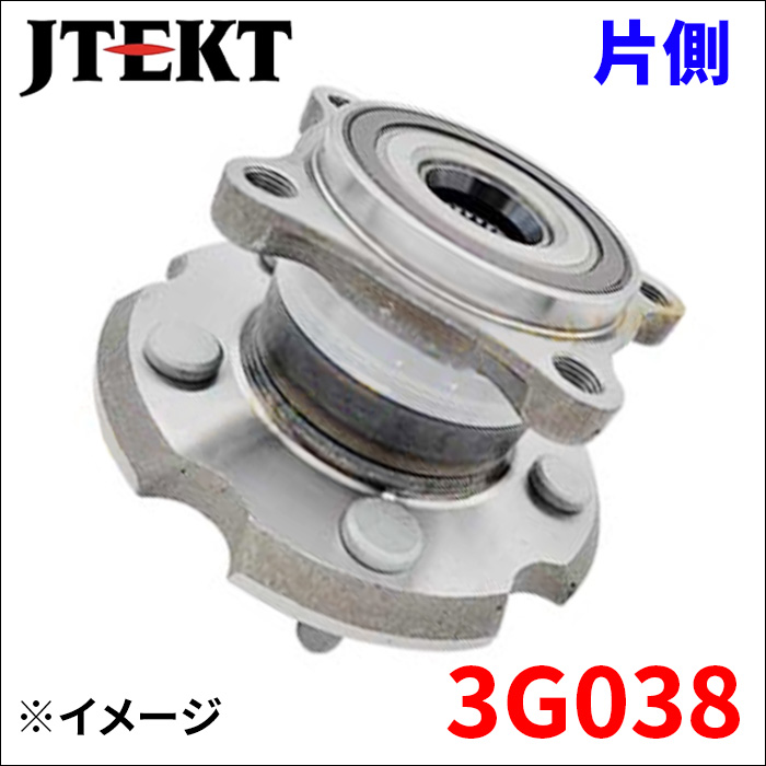 アルファード AYH30系 AYH30W GGH30系 AGH30系 ハブ ベアリング 3G038