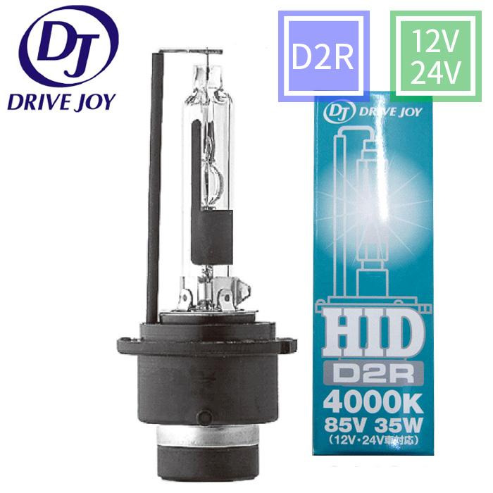 タクティー モビリオ GB1 GB2 HIDバルブ D2R 1個 ドライブジョイ DJ
