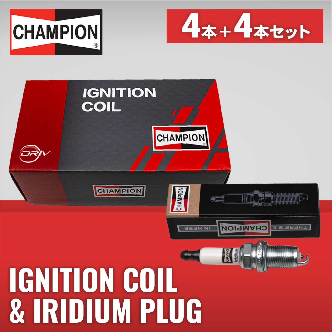 日立オートパーツ＆サービス ハイエース TRH200V Astemo製