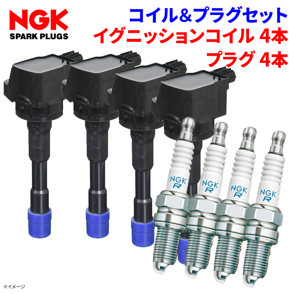 NGK エスティマT/L ACR30W トヨタ イグニッションコイル プラグセット