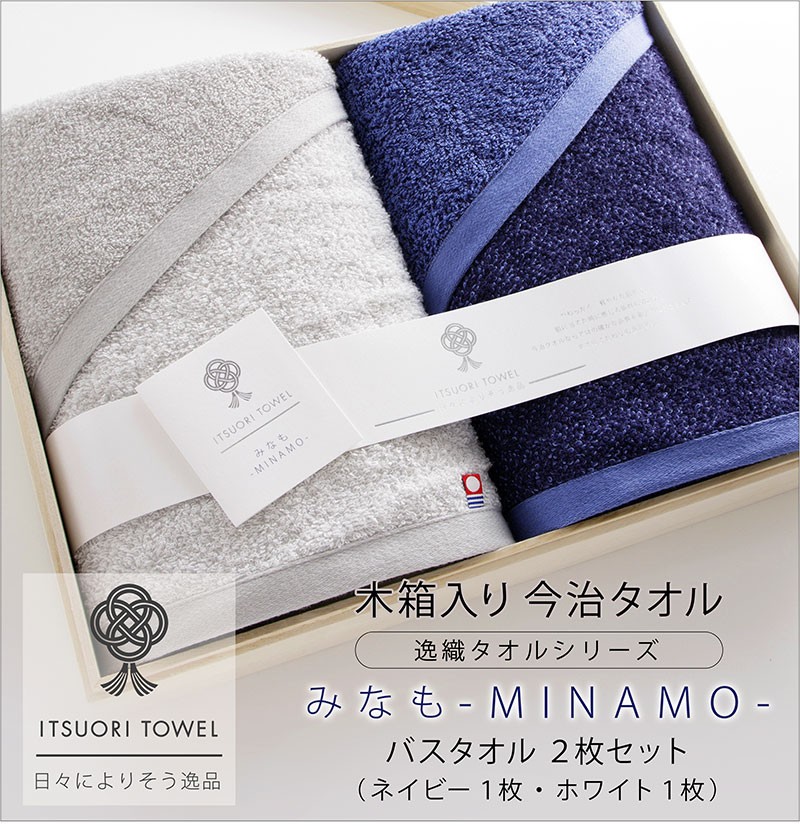 大同 タオル バスタオル 2枚セット 木箱入り 今治 ギフト 贈答用