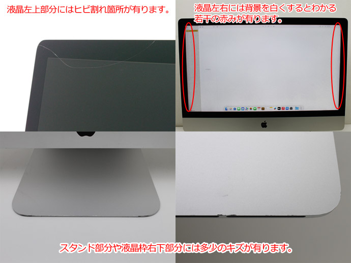 iMac（Apple） 27インチ iMac Retina 5K 液晶一体型 デスクトップ